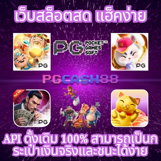 สล็อตเครดิตฟรี 100 ไม่ต้องแชร์