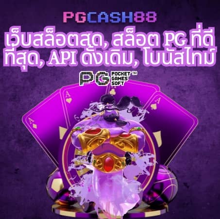 สล็อตเครดิตฟรี 100 ไม่ต้องแชร์