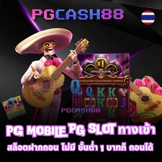 สล็อตเครดิตฟรี 100 ไม่ต้องแชร์