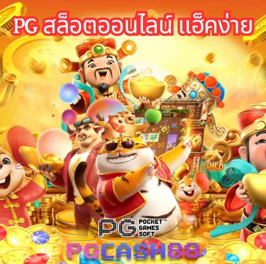 สล็อตเครดิตฟรี 100 ไม่ต้องแชร์